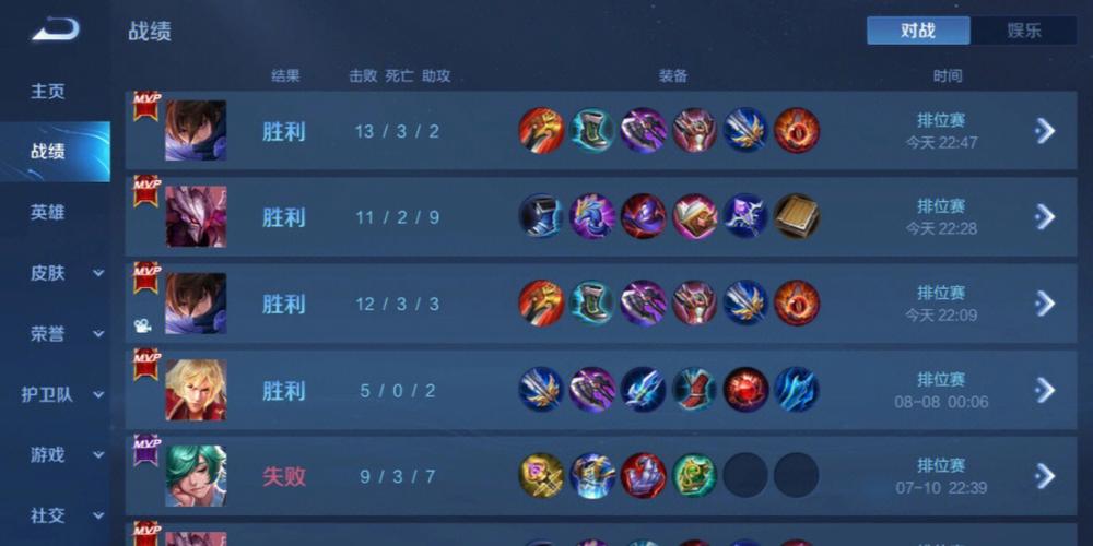 和平精英《红牛》直装外挂稳定战神