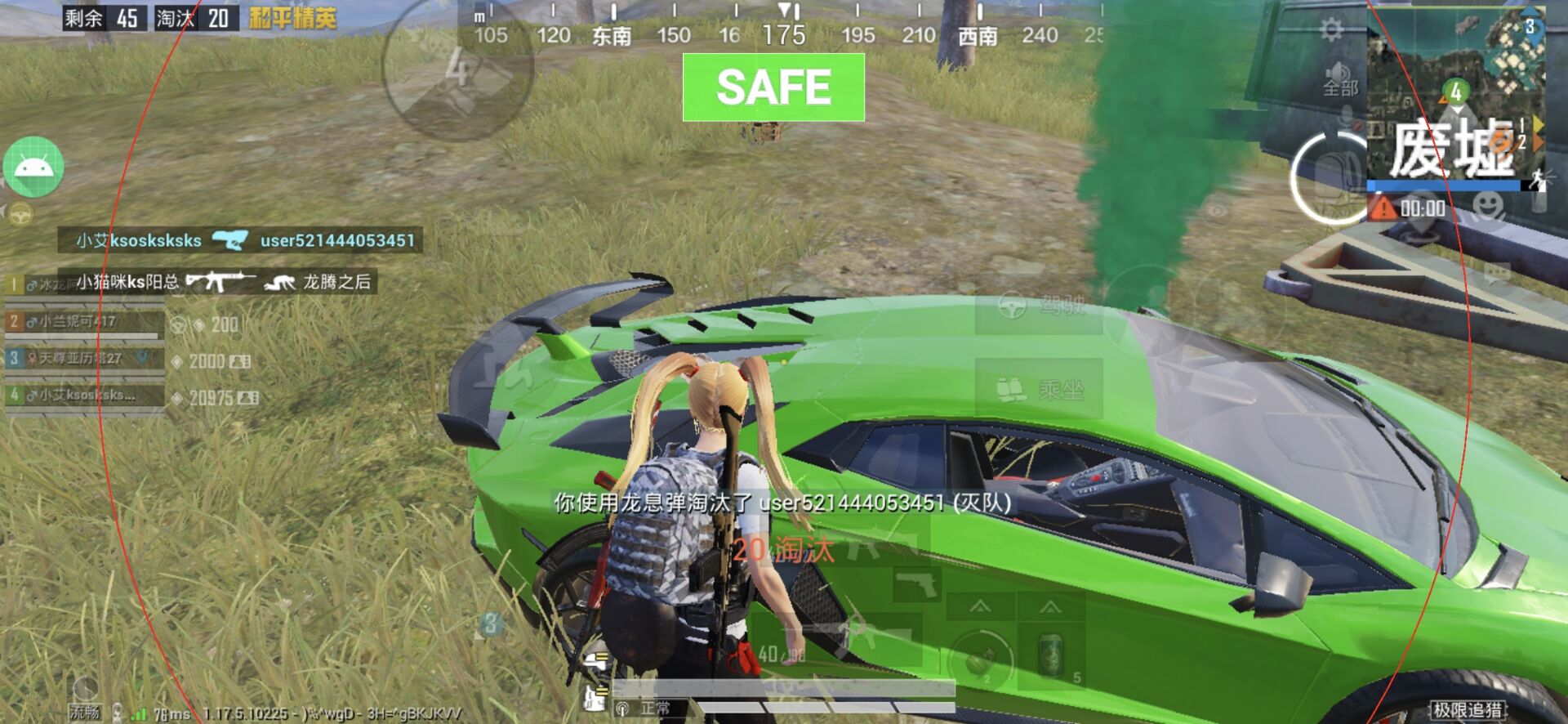 和平精英辅助【彩虹】