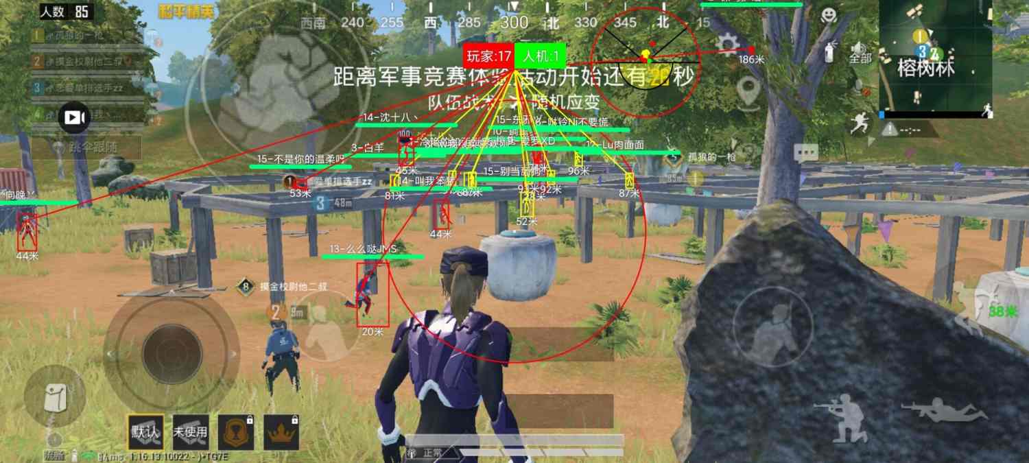 和平精英「EGM」辅助